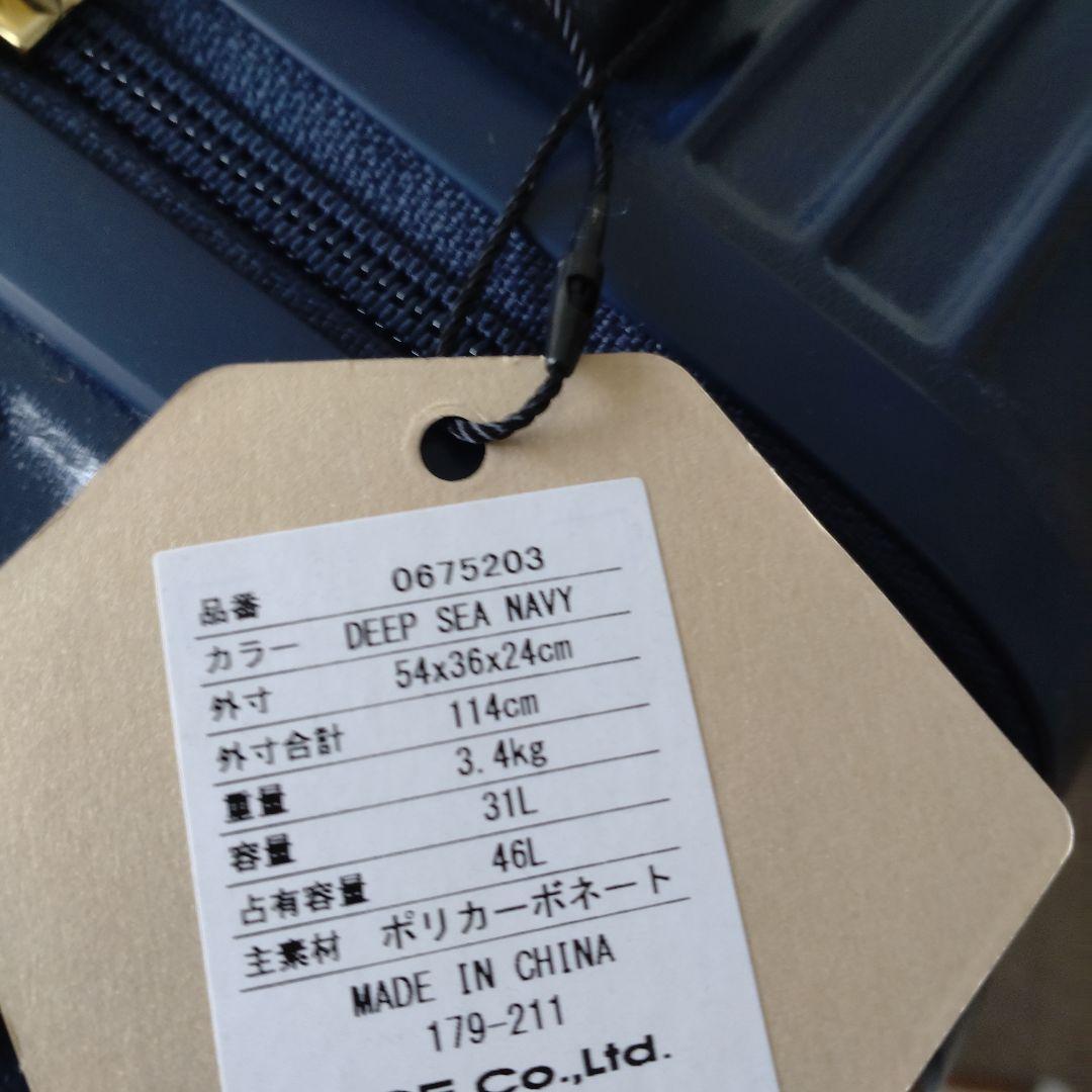 再値下げ　エースハントアワーズ