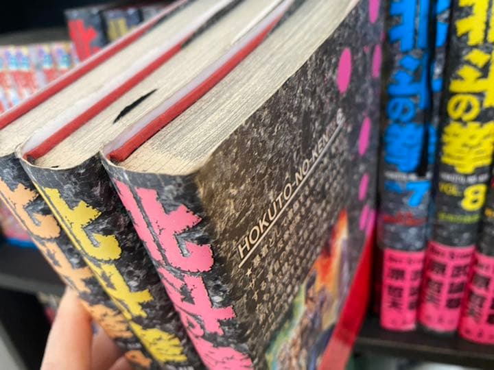 北斗の拳 全巻 漫画 本 原哲夫 武論尊 集英社