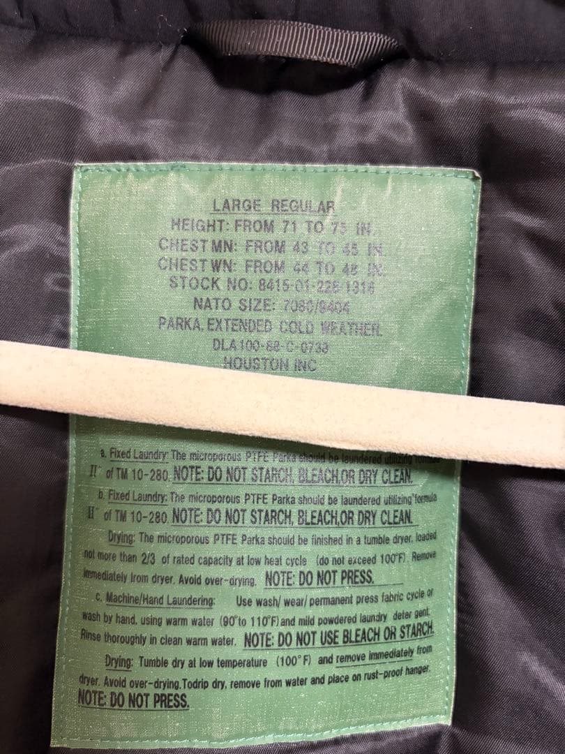 HOUSTON ECWCS LEVEL7 ジャケット ミリタリー 米軍 古着