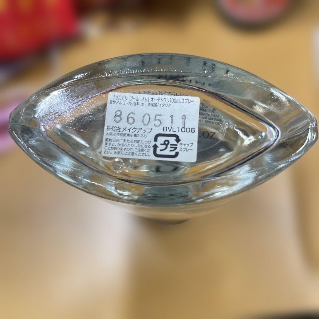 BVLGARI Pour Homme 100ml ユニセックス香水