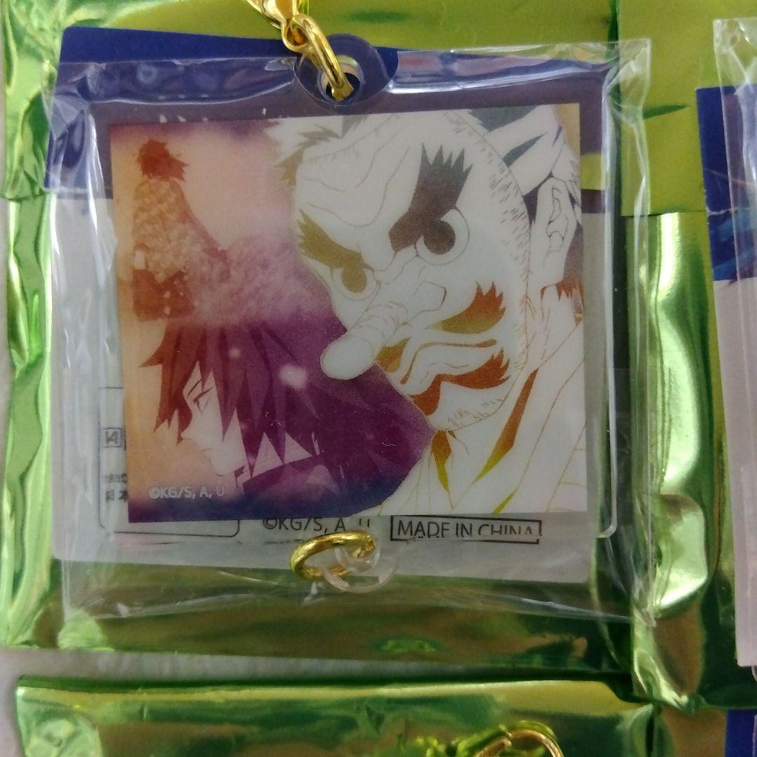 鬼滅の刃　柱展　冨岡義勇アクリルチャーム