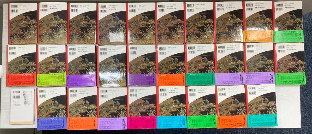 〈初版箱付きレア〉日本の古典 漫画29巻セット