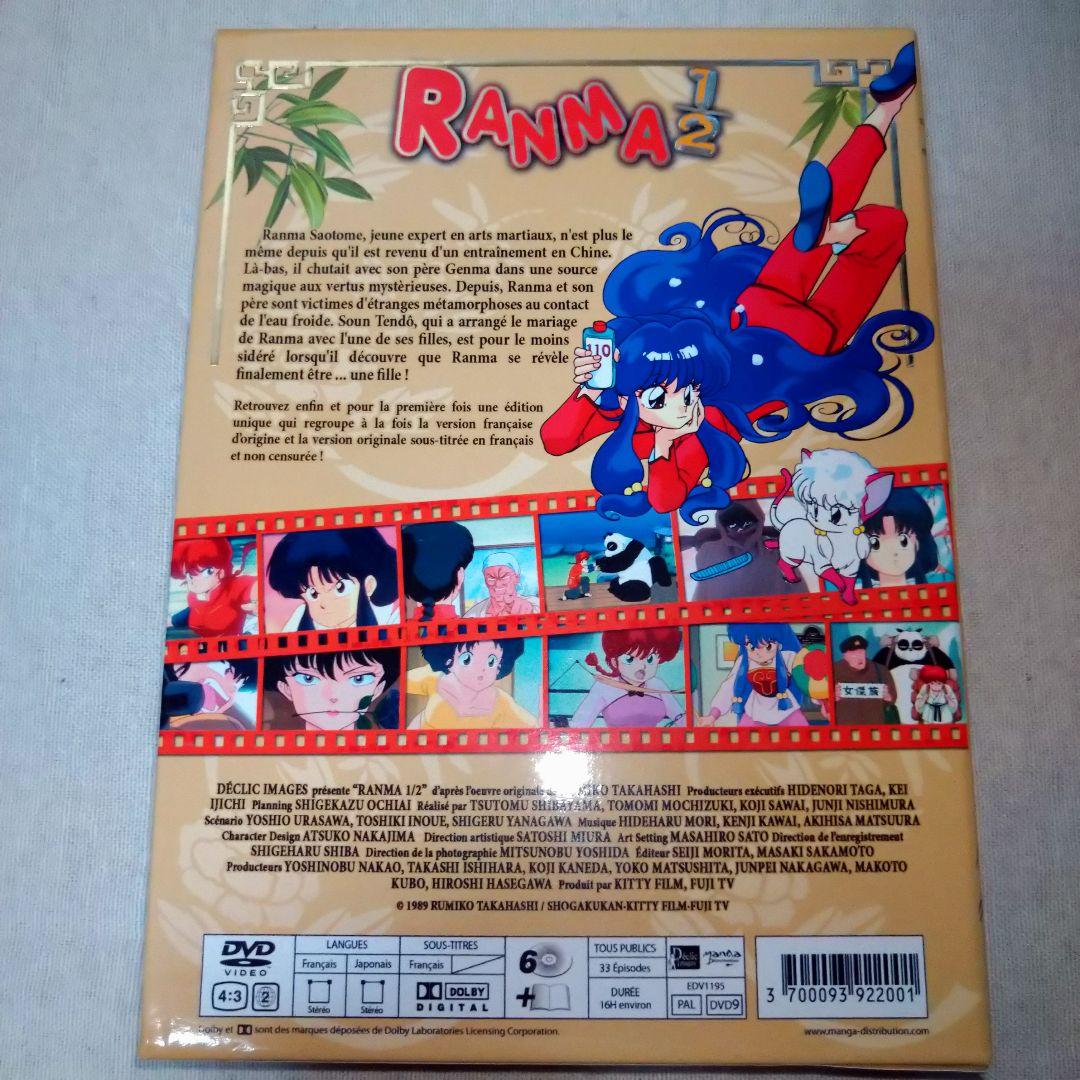 らんま1/2 DVD BOX 欧州版(日本語音声対応)