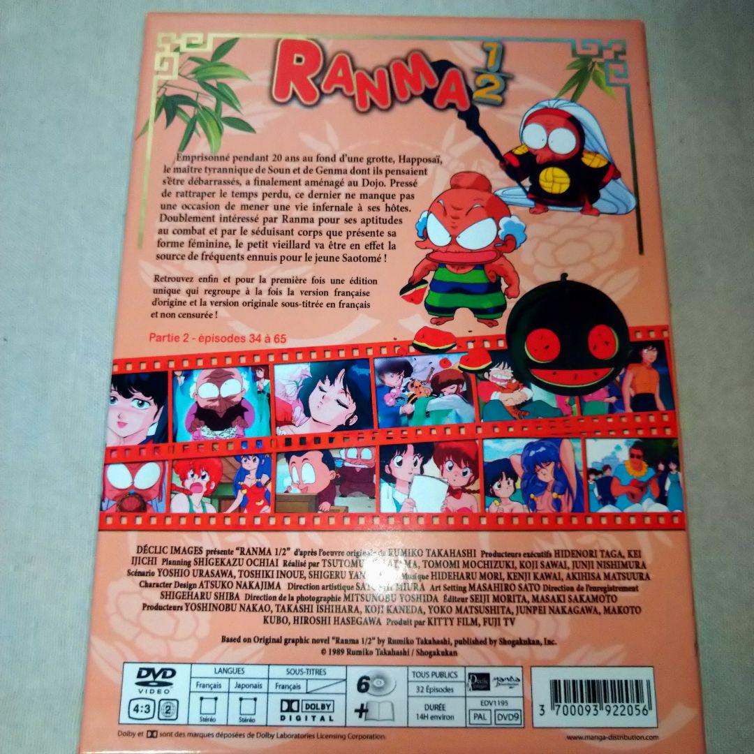 らんま1/2 DVD BOX 欧州版(日本語音声対応)