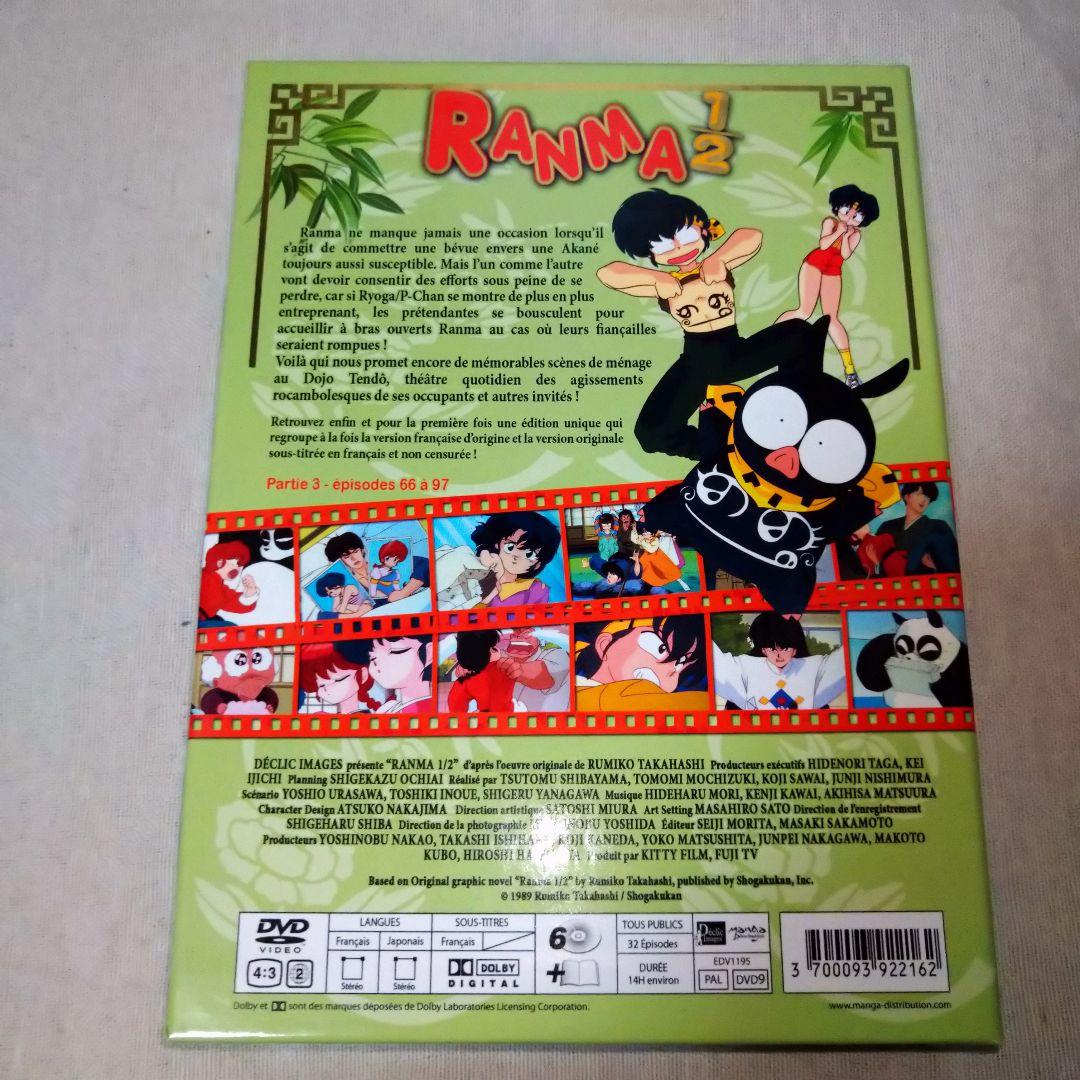 らんま1/2 DVD BOX 欧州版(日本語音声対応)
