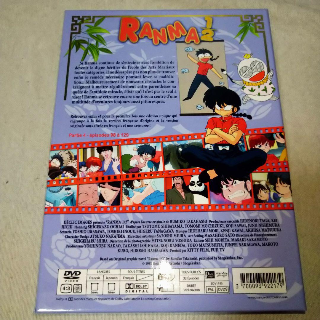 らんま1/2 DVD BOX 欧州版(日本語音声対応)