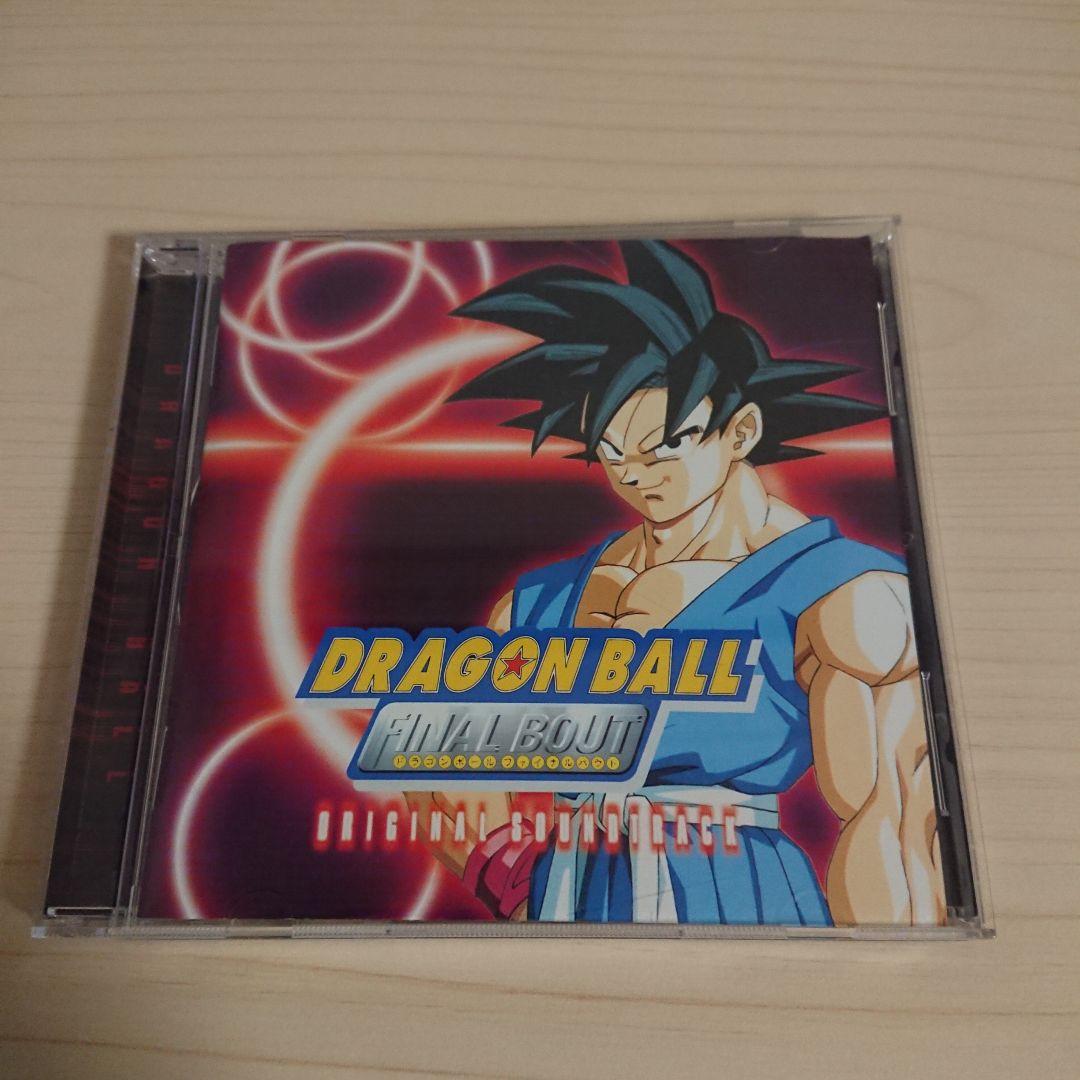 ドラゴンボール ファイナルバウト サントラ