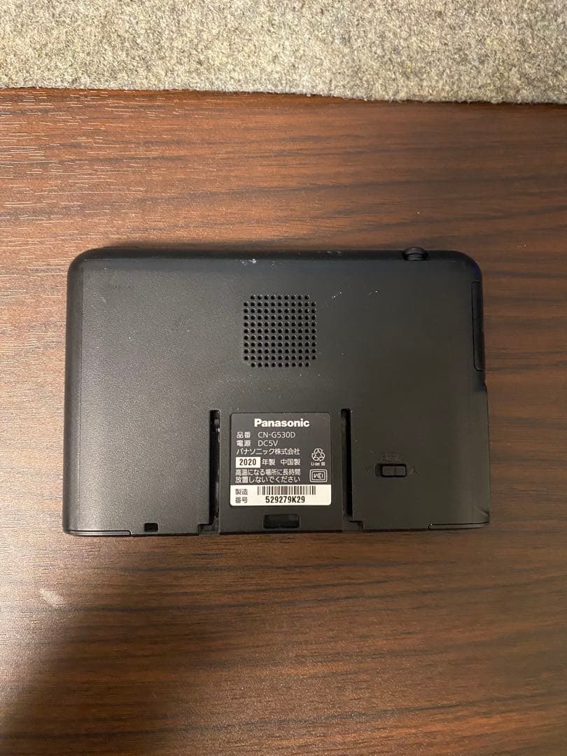 Panasonic CN-G530D カーナビ