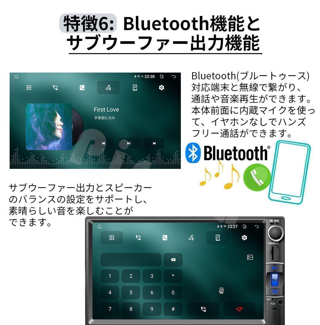 【2025年モデル】N07K2 Android10カーナビ7インチ2+32GB