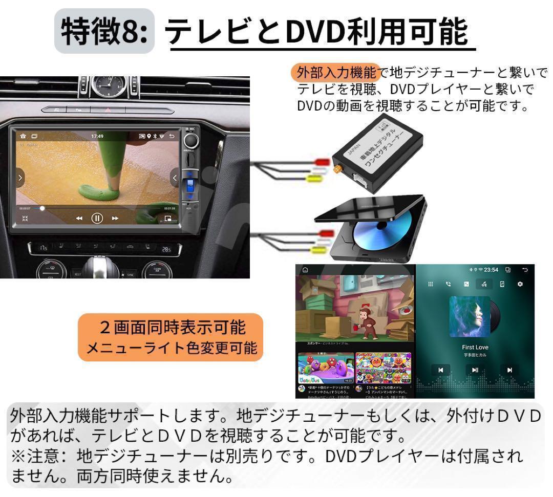 【2025年モデル】N07K2 Android10カーナビ7インチ2+32GB