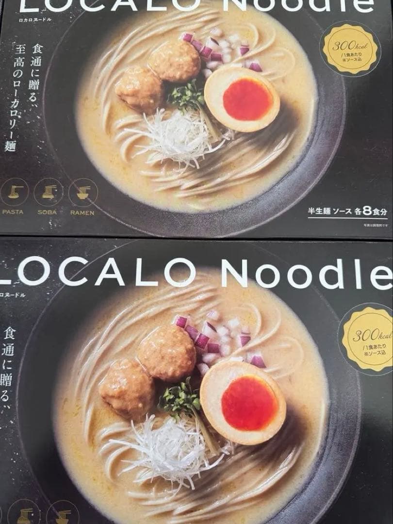 LOCALO Noodle ロカロヌードル8食×2箱