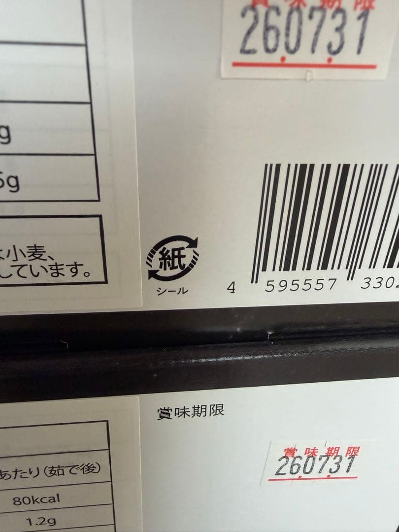 LOCALO Noodle ロカロヌードル8食×2箱