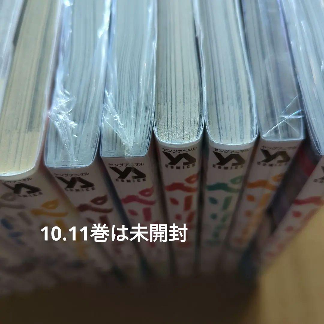 ペリリュー　全巻　外伝4冊付