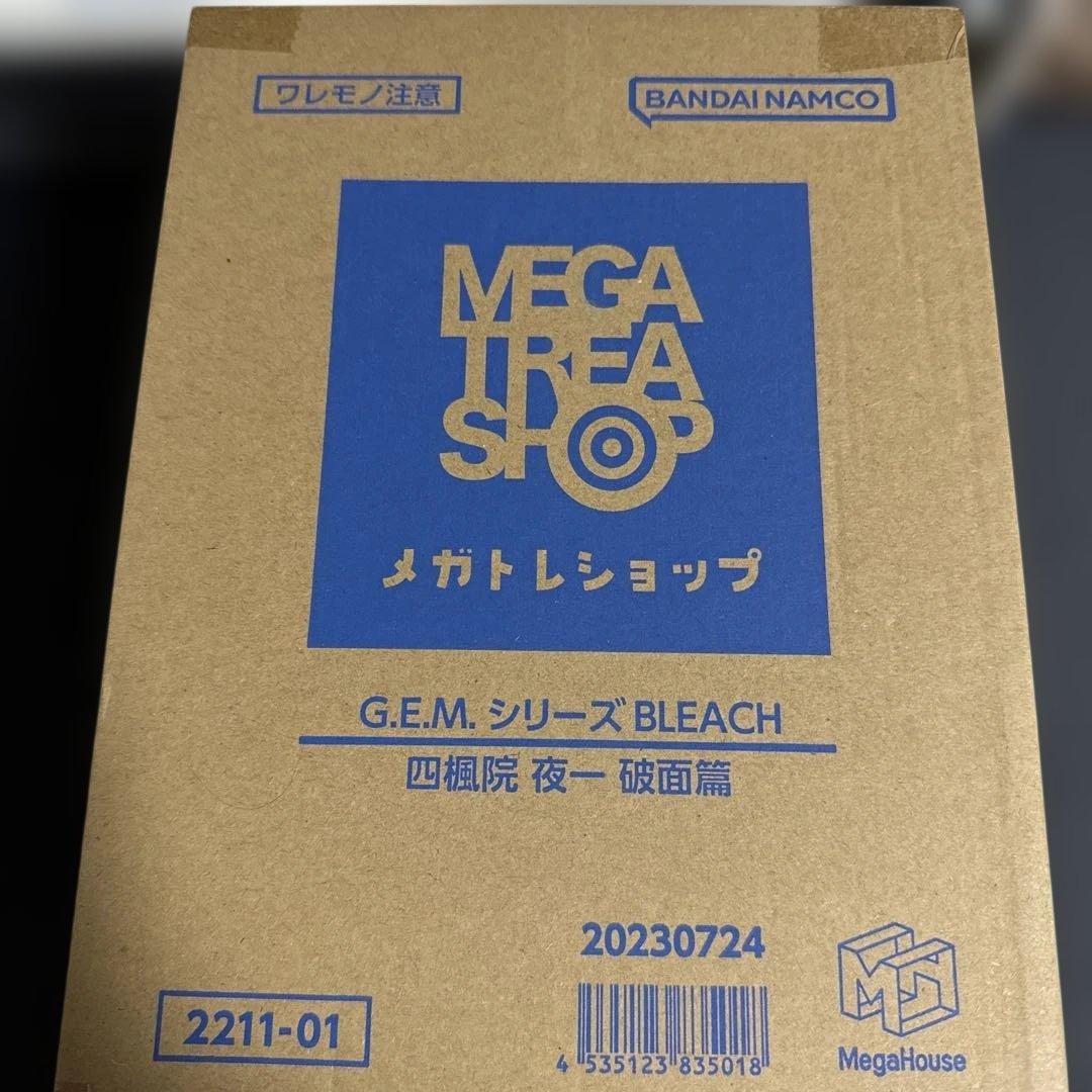 BLEACH 四楓院　夜一 フィギュア　未開封