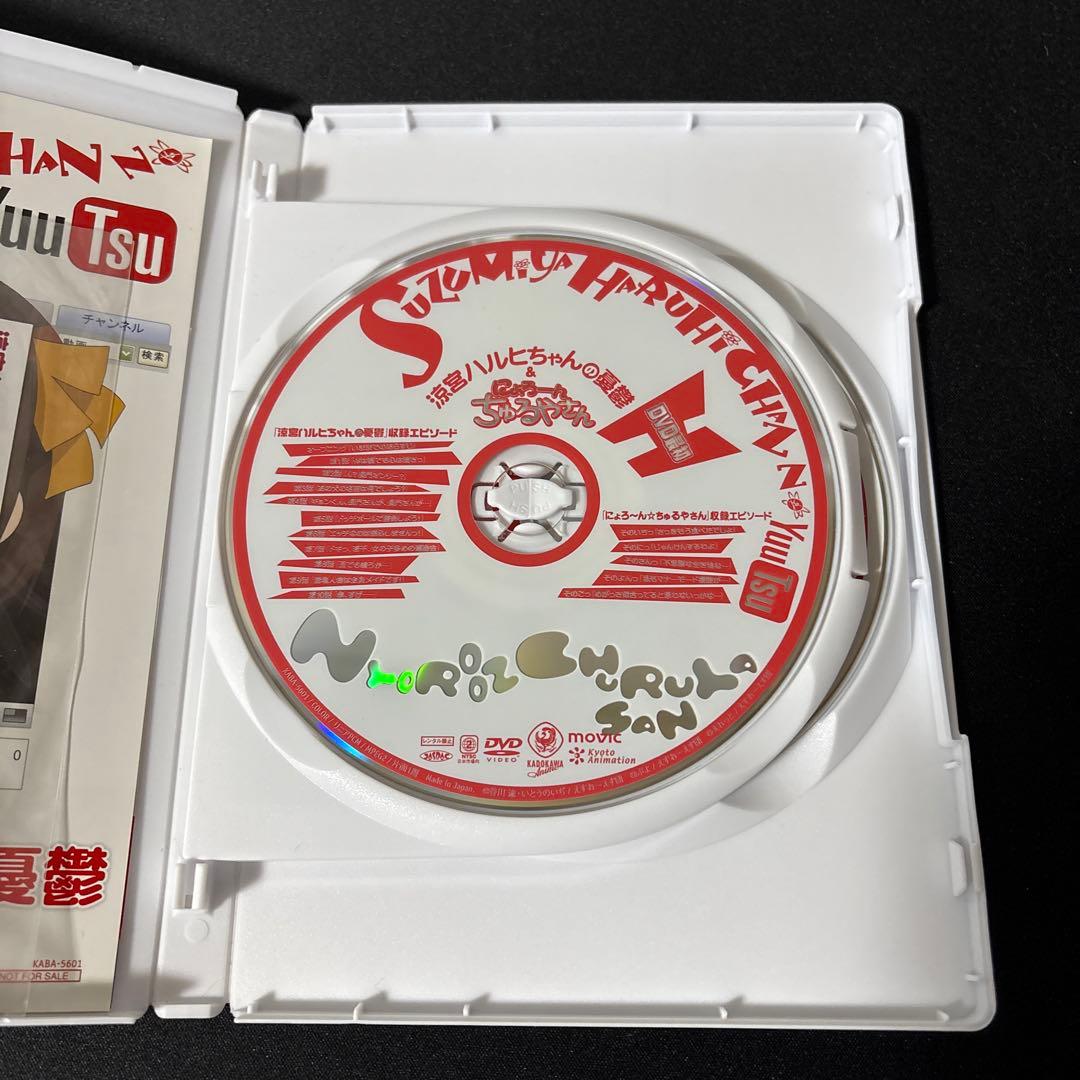 涼宮ハルヒちゃんの憂鬱とにょろーん⭐︎ちゅるやさん 全巻セット