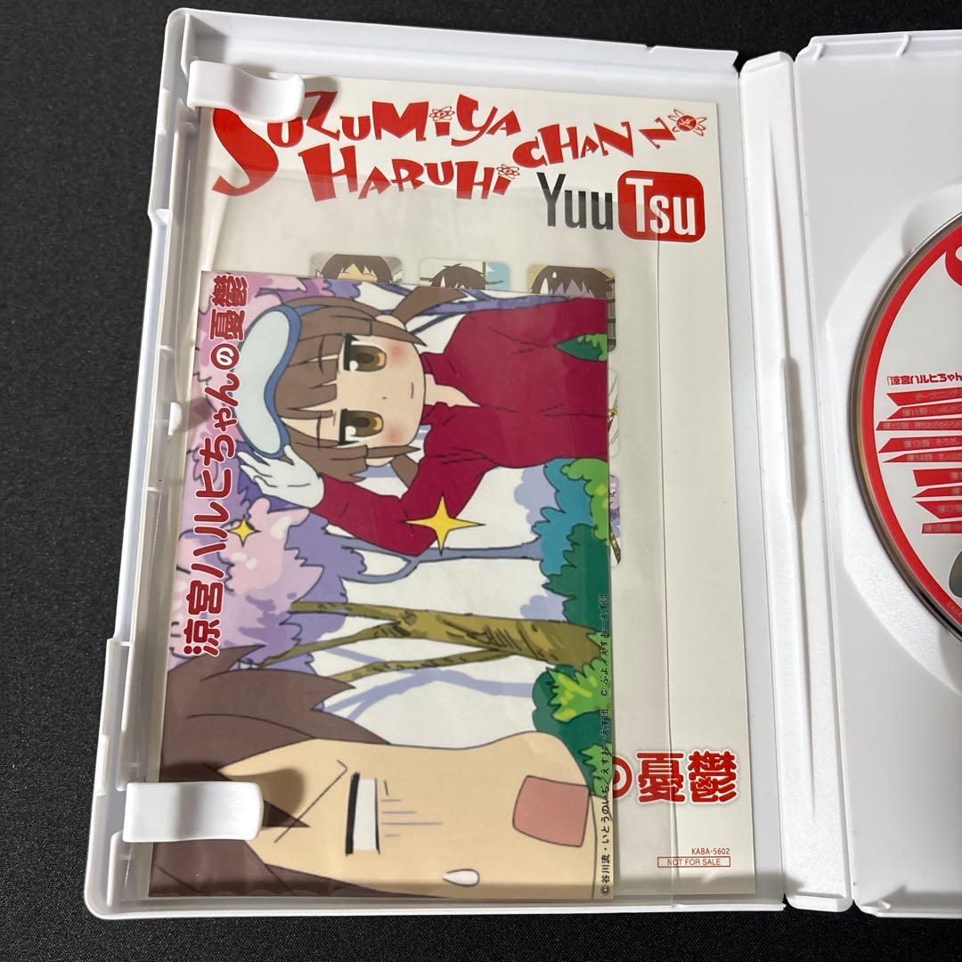 涼宮ハルヒちゃんの憂鬱とにょろーん⭐︎ちゅるやさん 全巻セット