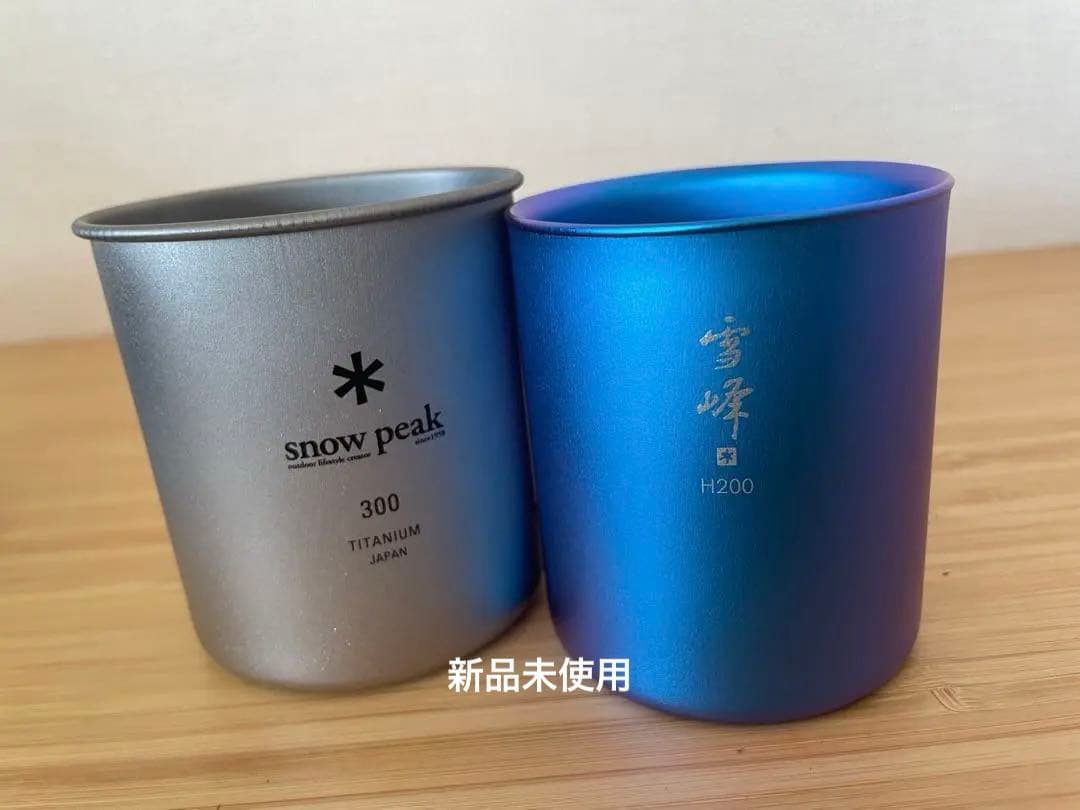 peak チタンマグセット 300 & H200 Blue