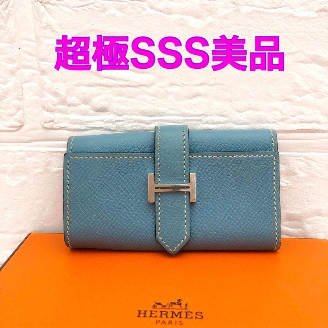エルメス◇ベアン◇キーケース