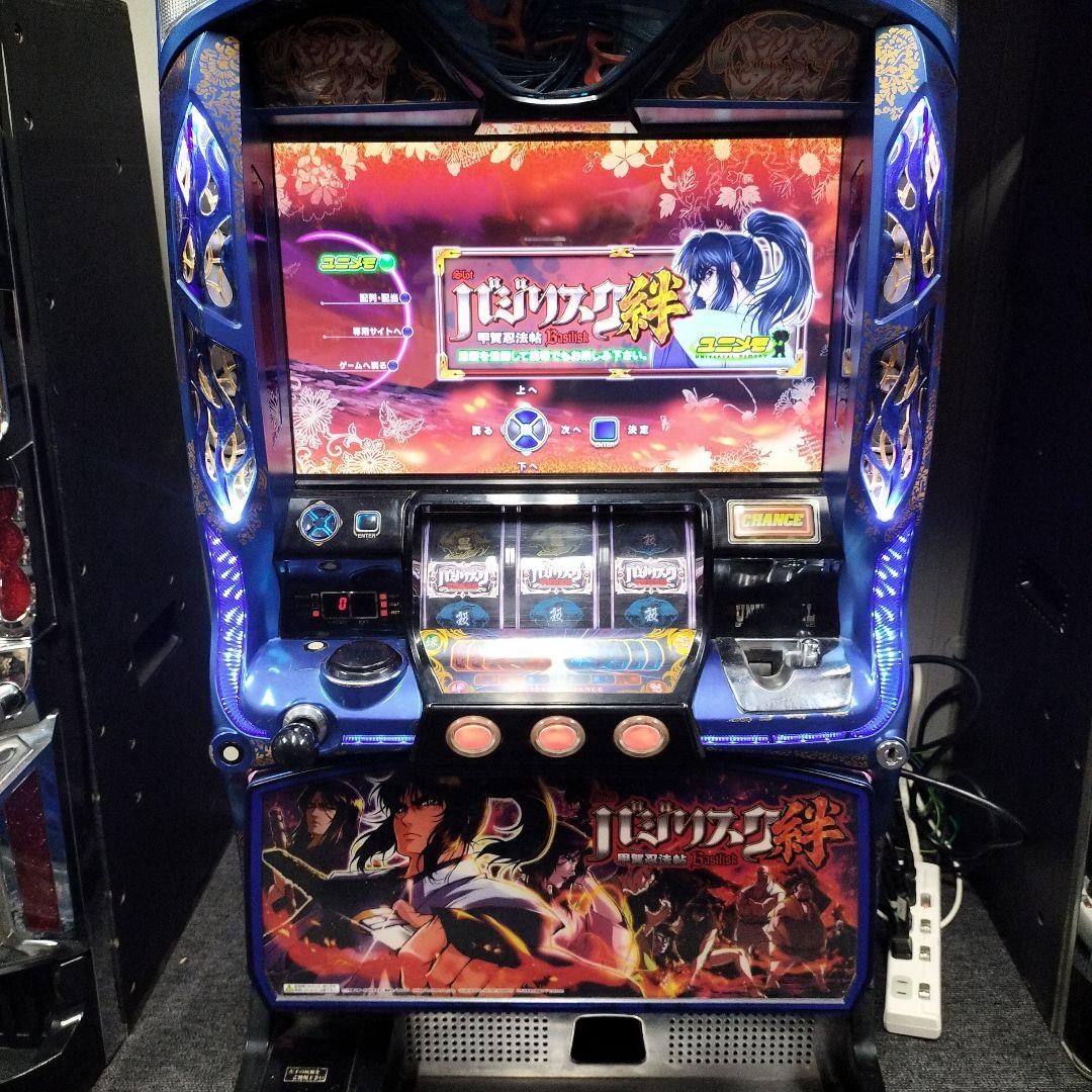 パチスロ実機　バジリスク絆