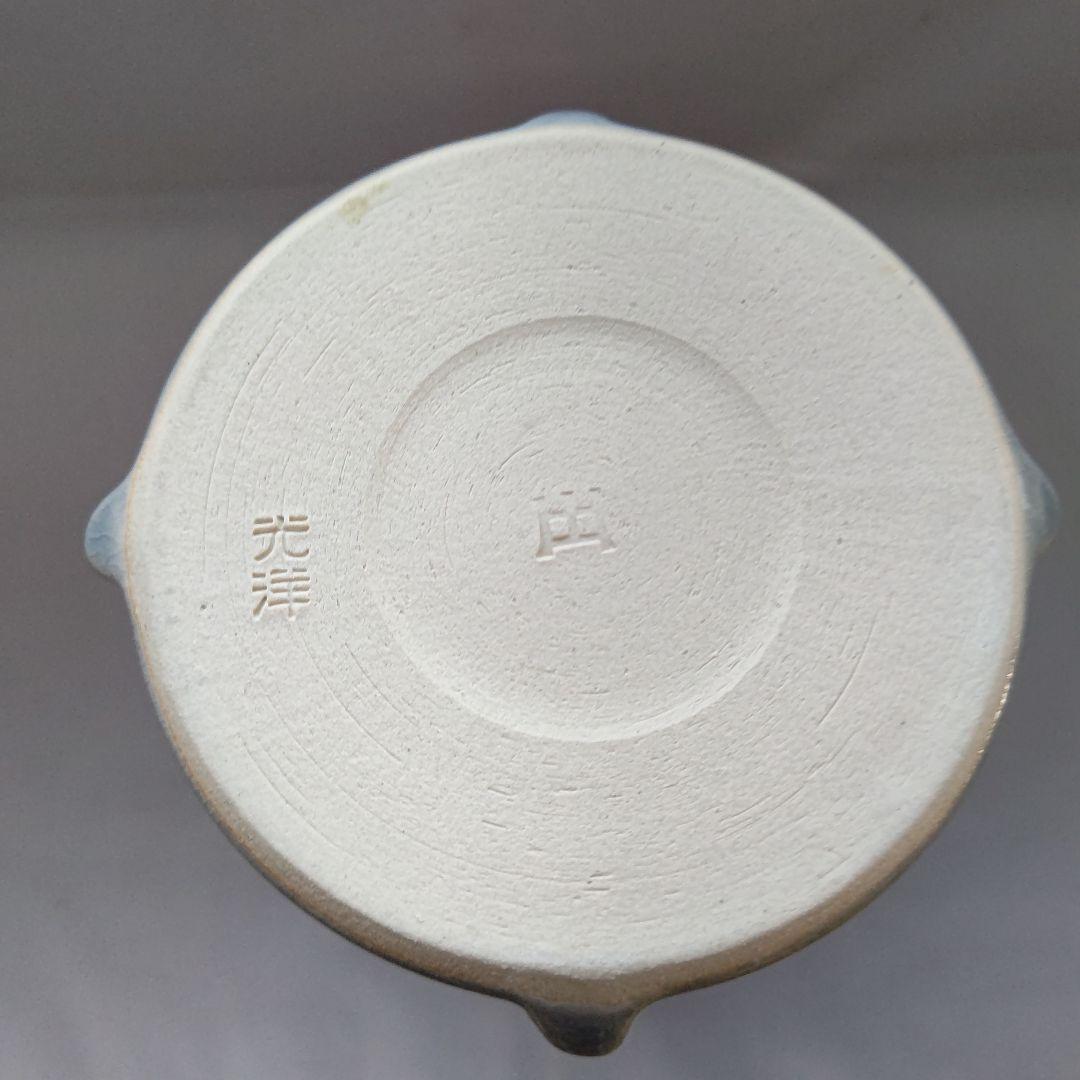 桐竹文 花瓶 山崎 光洋銘『鳳玉』 嵯峨御流好 片山宥雄大僧正