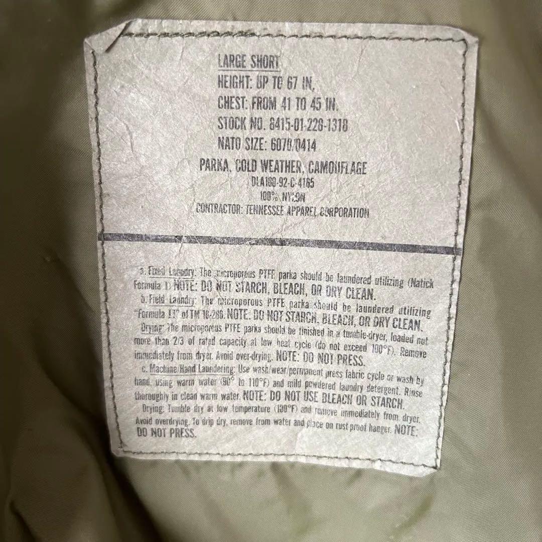 米軍実物 90s ecwcs gen1 後期型