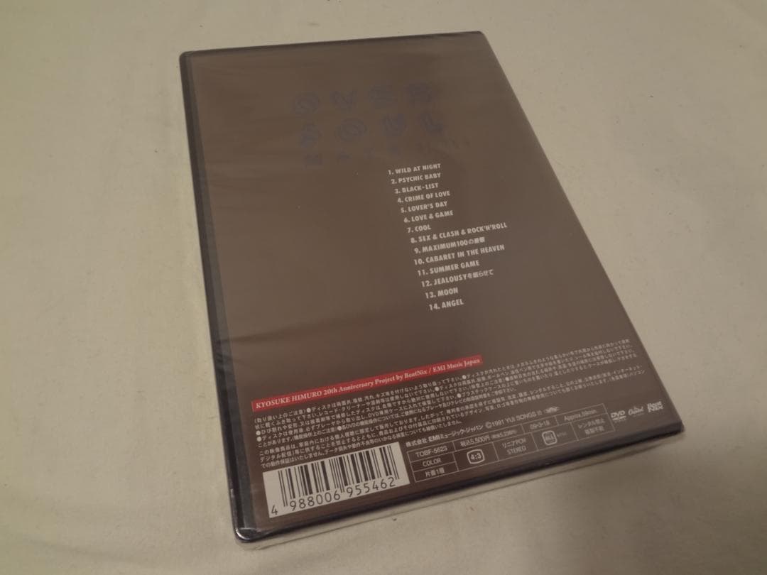 24b ★ay OVER SOUL MATRIX [DVD] 氷室京介