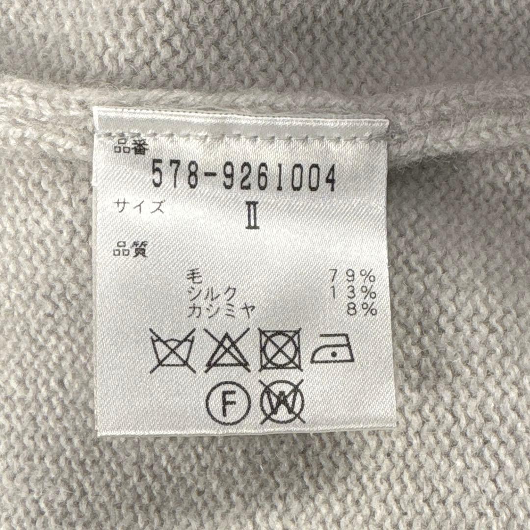 美品✨マーガレットハウエル ロールネック ニットベスト カシミヤ混 ライトグレー