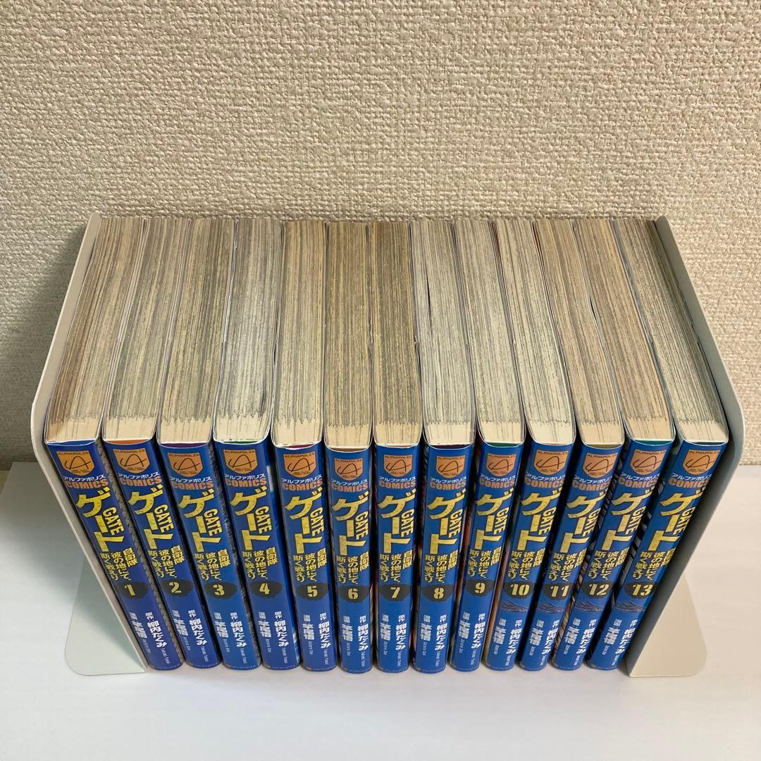 GATE　ゲート　自衛隊彼の地にて、斯く戦えり　　26巻セット