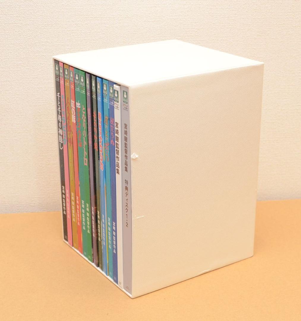 オリジナル宮崎駿監督作品集ジブリ国内版DVD11作品Boxセット特典ディスク2枚