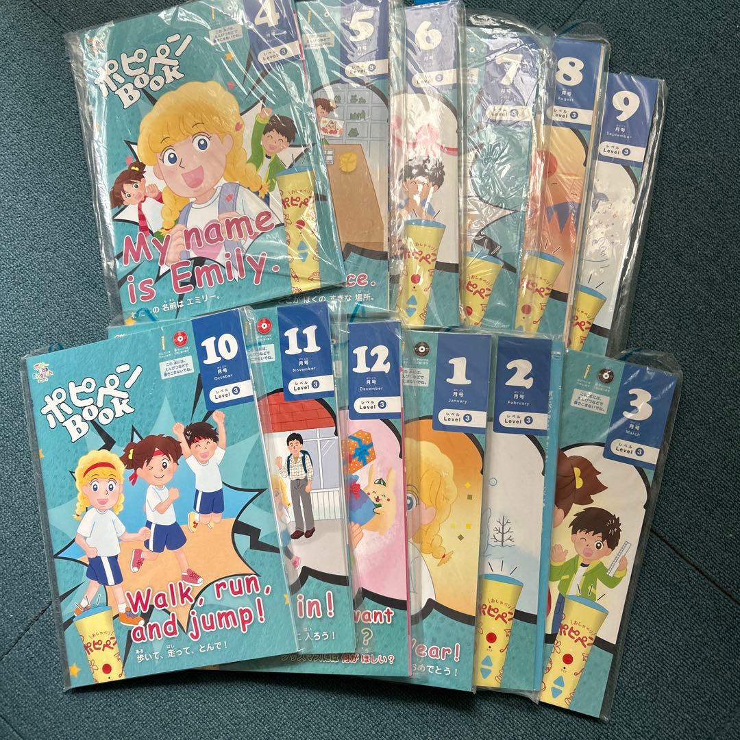 再値下げ⭐︎ポピーイングリッシュ　レベル2と3