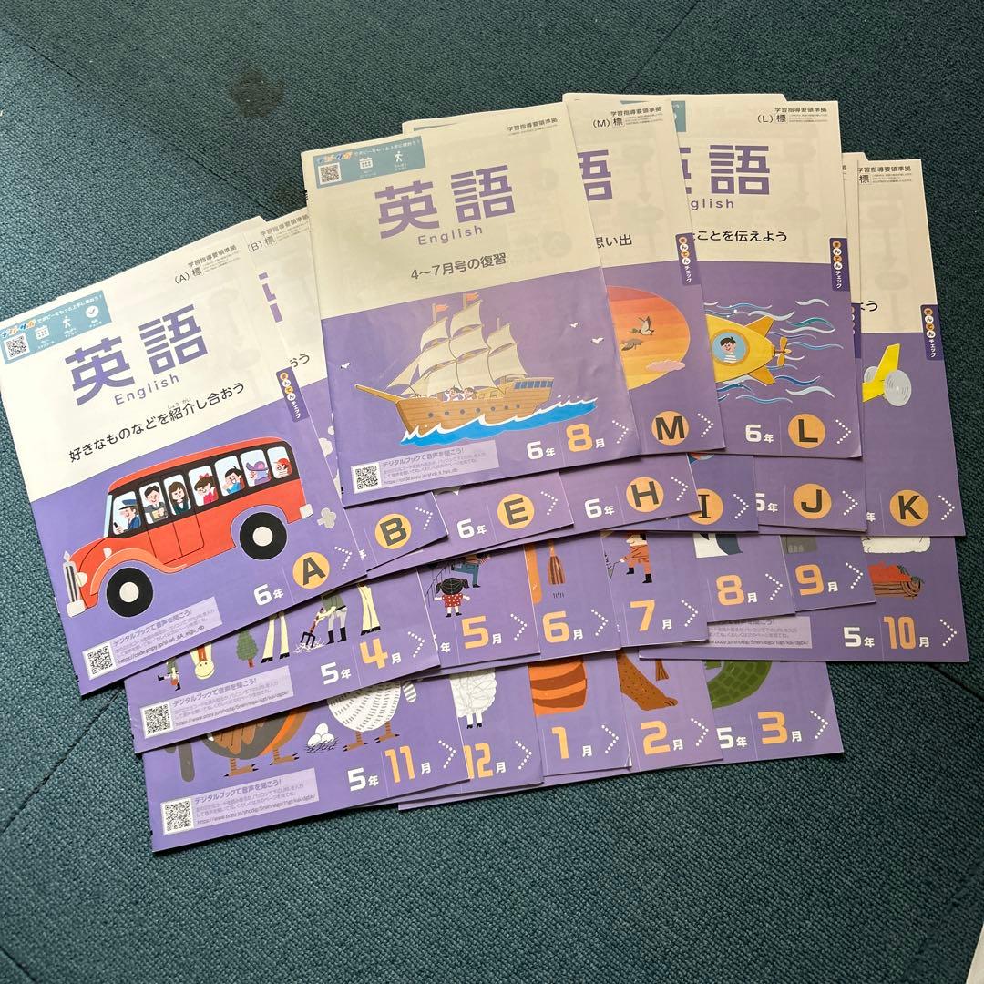 再値下げ⭐︎ポピーイングリッシュ　レベル2と3