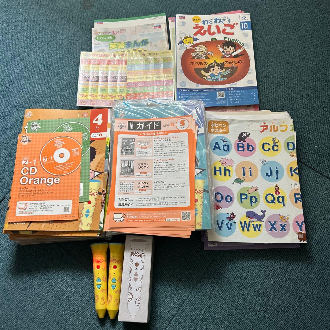 再値下げ⭐︎ポピーイングリッシュ　レベル2と3