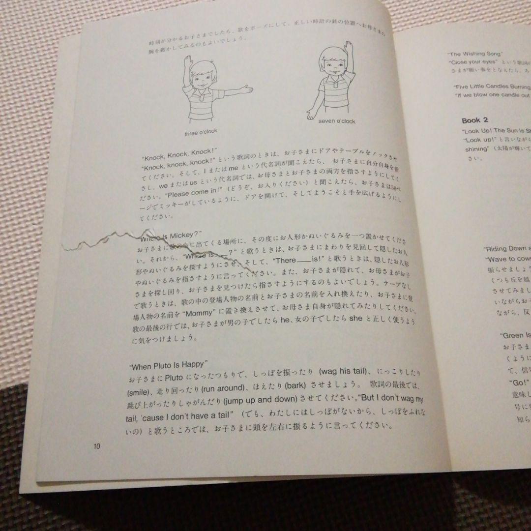 DWE ディズニー　World　Of　English