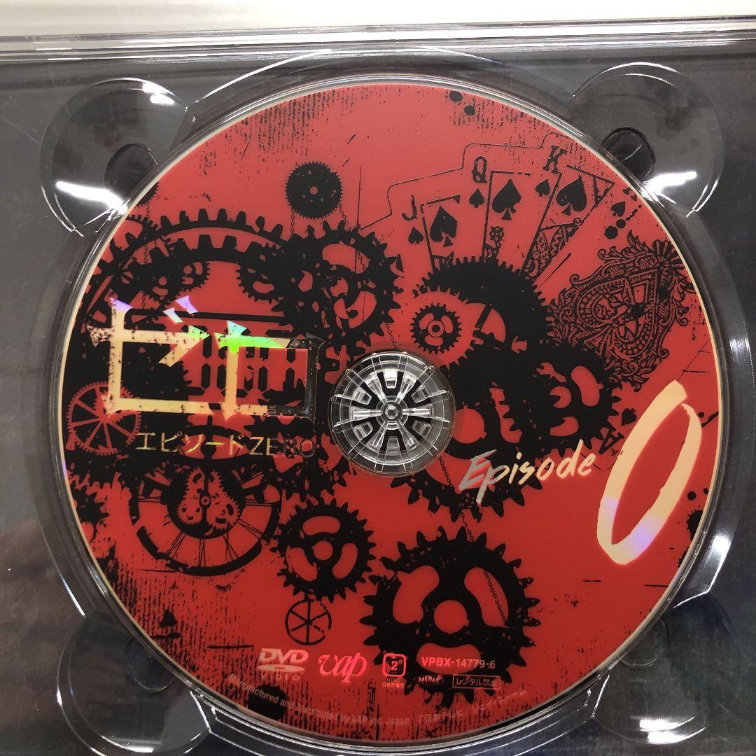 ゼロ 一獲千金ゲーム DVD BOX