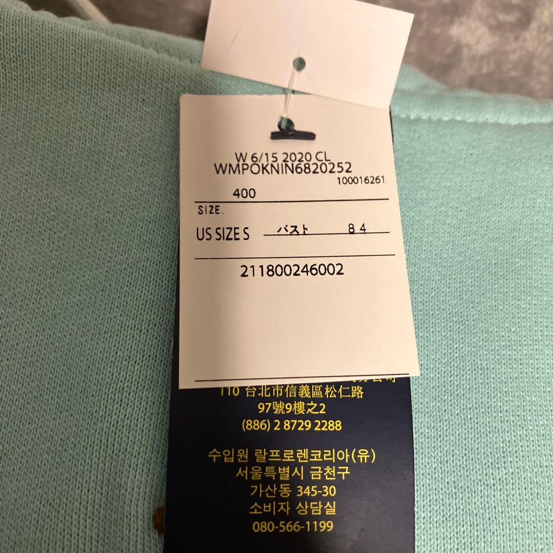 ツ*キ様 新品　POLO RALPH LAUREN ミントグリーン　タグ付き