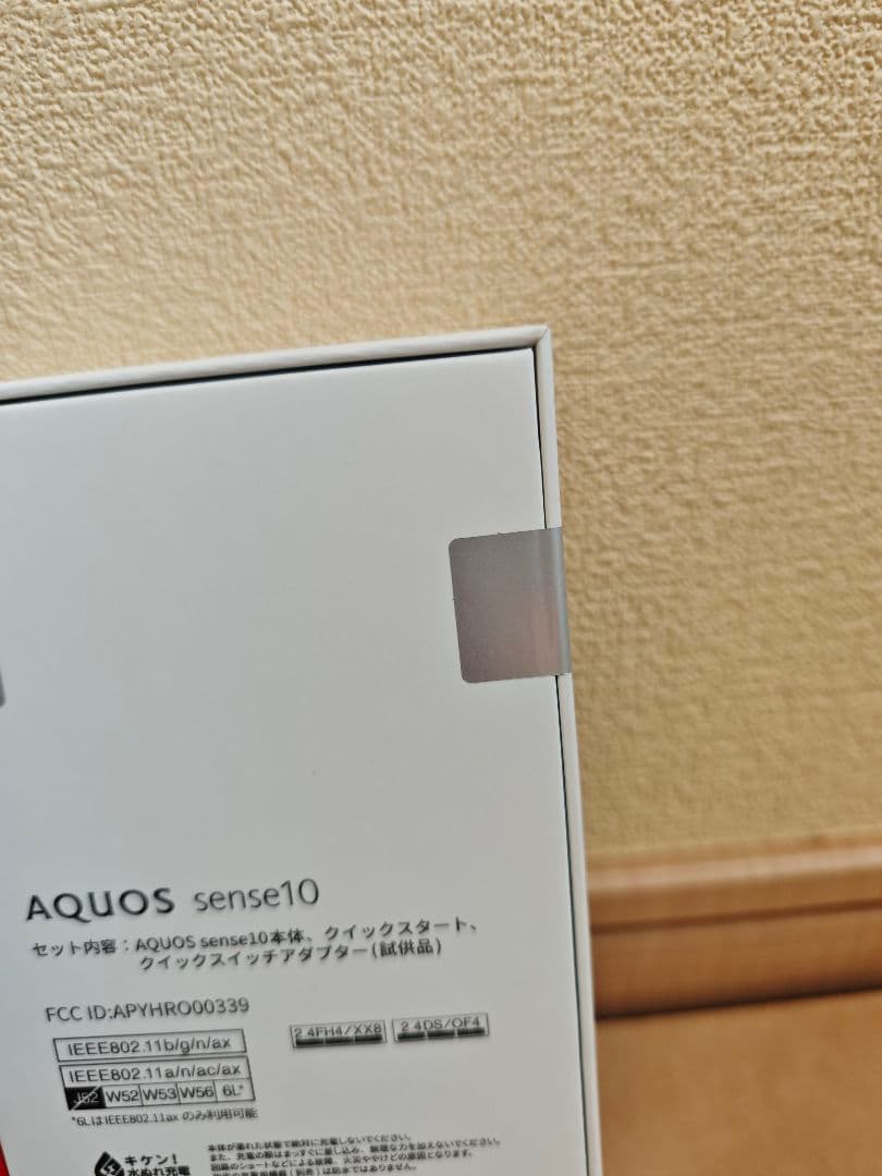 【新品】SHARP AQUOS sense10 6GB/128GB ペールミント