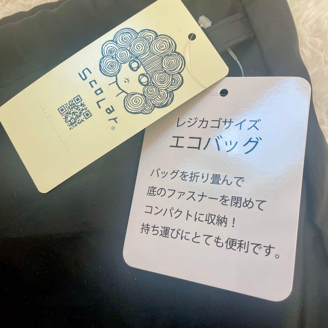 【新品】ScoLar柄 中綿ジャケット バッグ2つセット パッチワーク