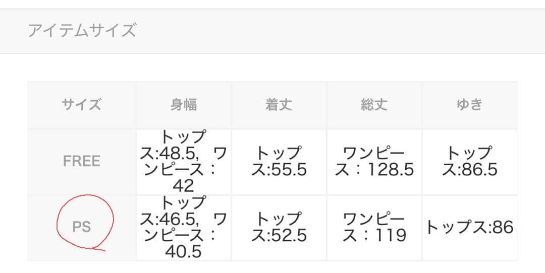 【新品未使用】CAPRICIEUX LE'MAGE ワンピース