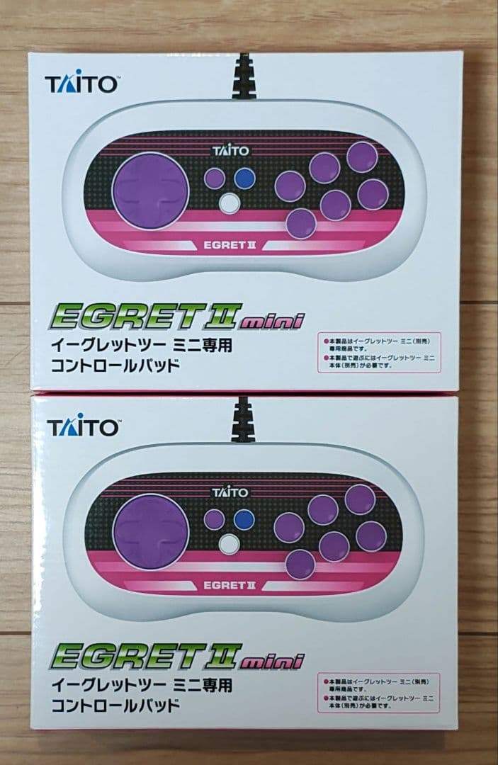 イーグレットツーミニ コントロールパッド　2個セット