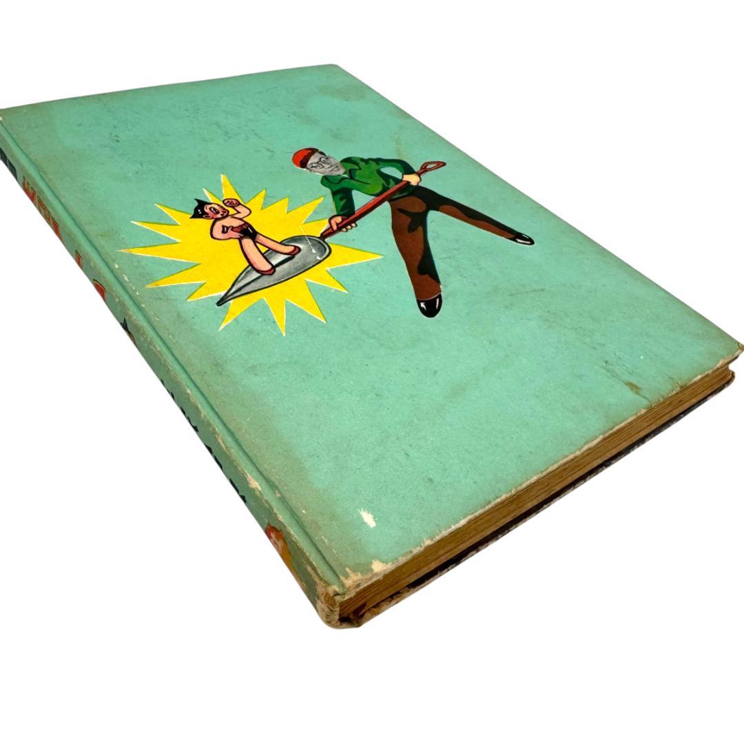 初版：当時物 鉄腕アトム 長編冒険漫画 1巻 1956-57年 昭和31-32年