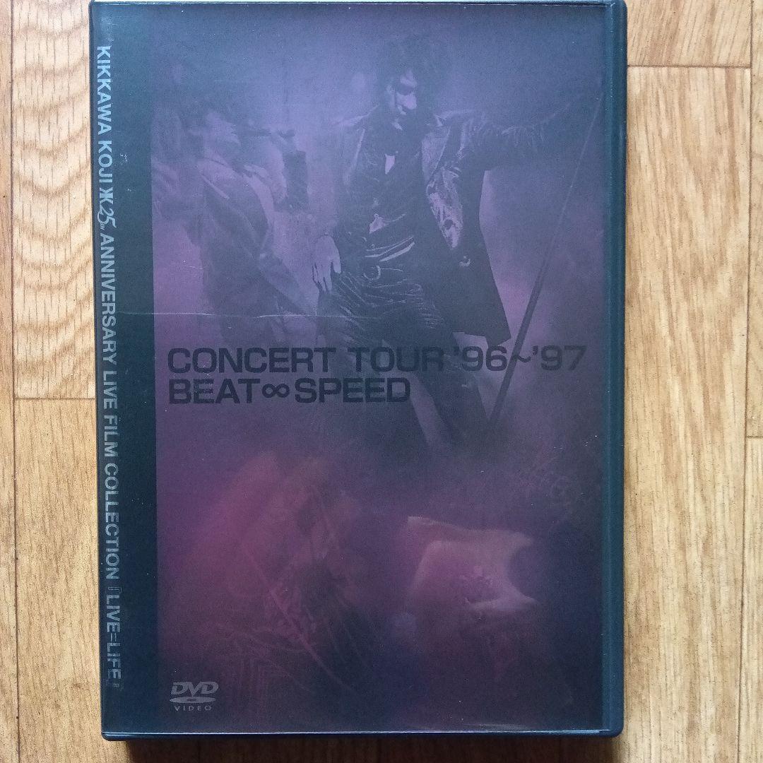 吉川晃司/BEAT SPEED ’96〜’97 LIVE DVD 新品同様品