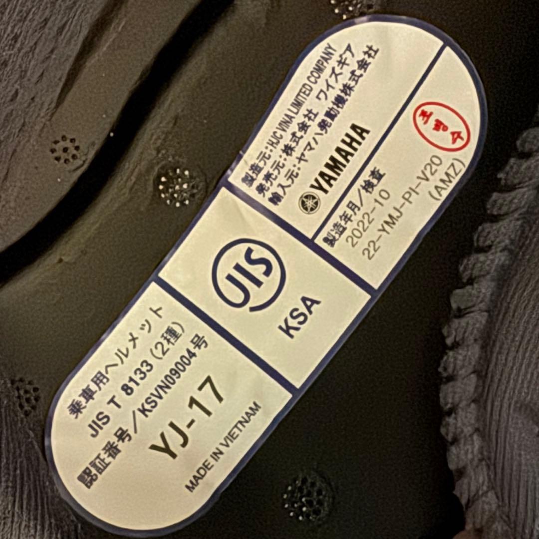 YAMAHA ZENITH ジェットヘルメット YJ-17 ホワイト Lサイズ