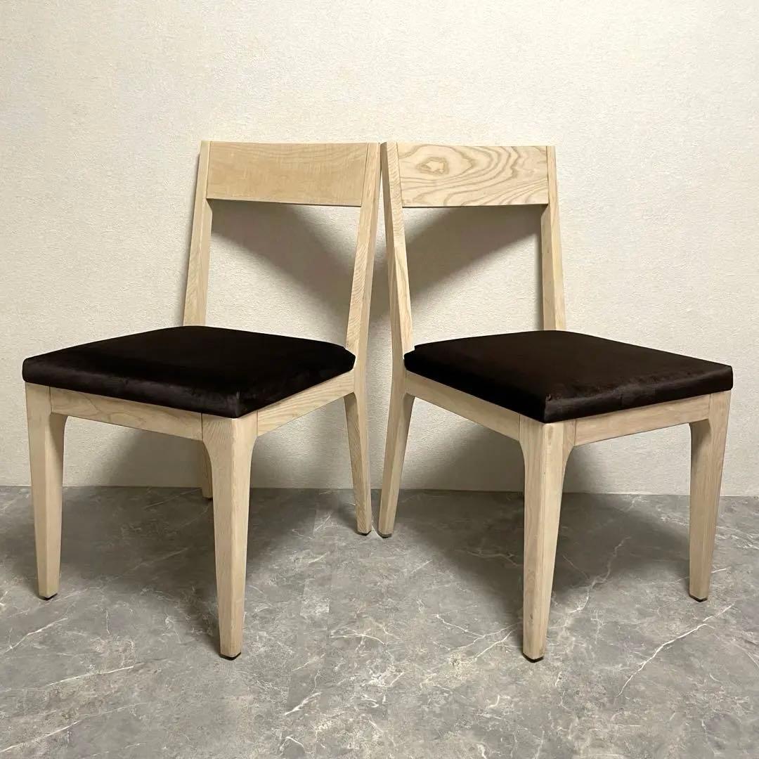 ARMONIA アルモニア　　　　　　　　　無垢材　ダイニングチェア2脚セット