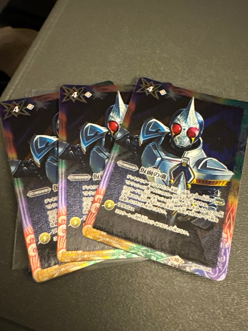 バトスピ 仮面の魂　ブレイド