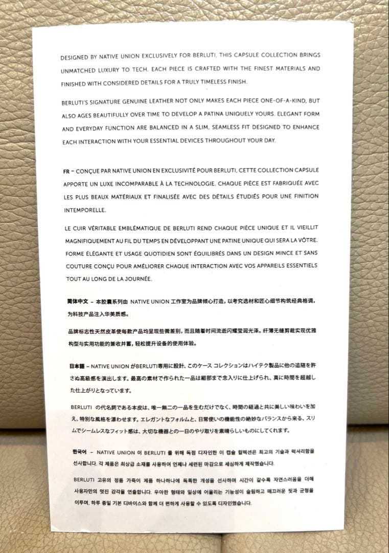 BERLUTI ベルルッティ iphone13promax ケース