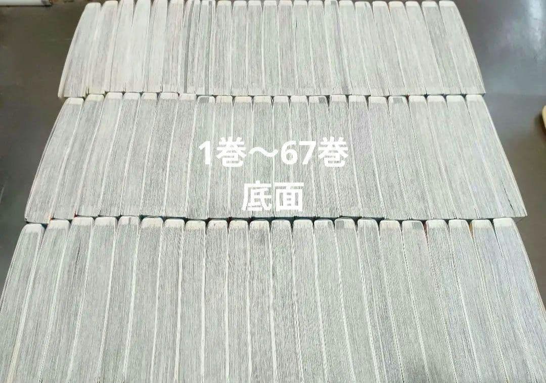 極美品！ワンピース 全110巻セット 全巻 全巻セット　コミック　本　まんが