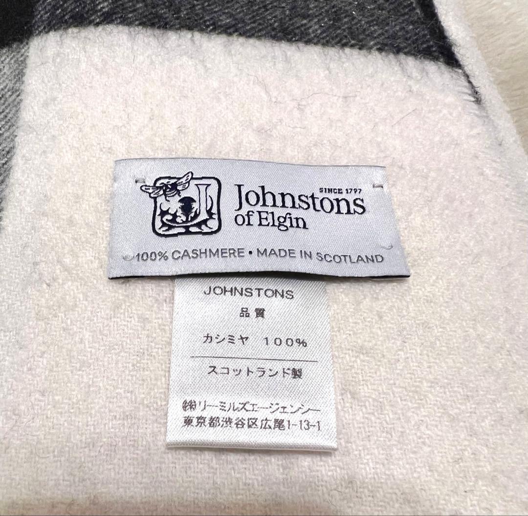 【国内正規品】ジョンストンズ　カシミア100% 大判ストール　ブロックチェック