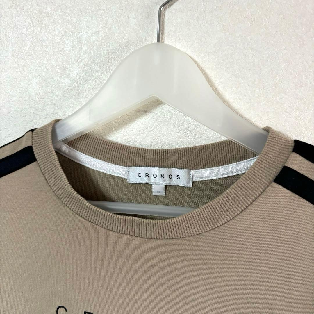CRONOS クロノス　セットアップ　長袖Tシャツ　スウェットパンツ　ベージュ