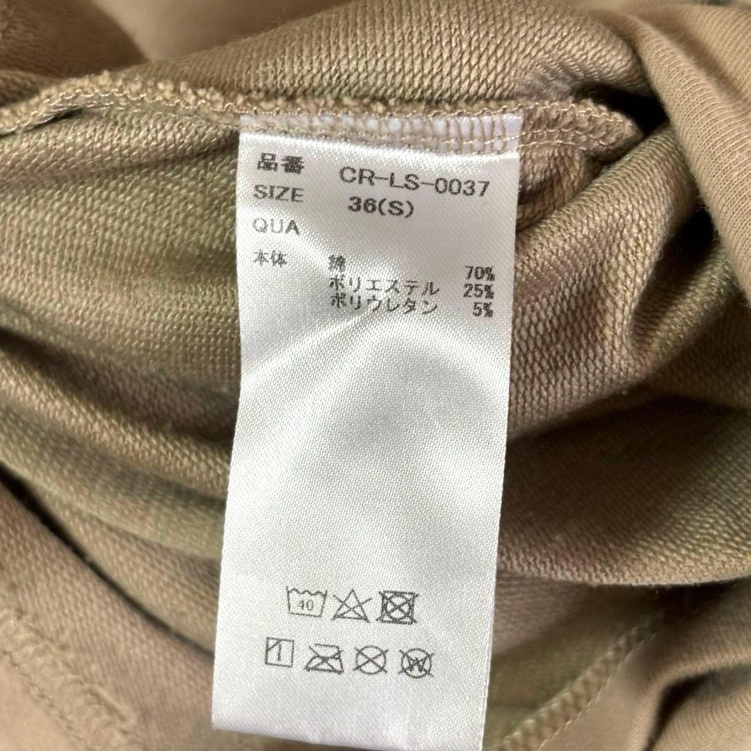 CRONOS クロノス　セットアップ　長袖Tシャツ　スウェットパンツ　ベージュ