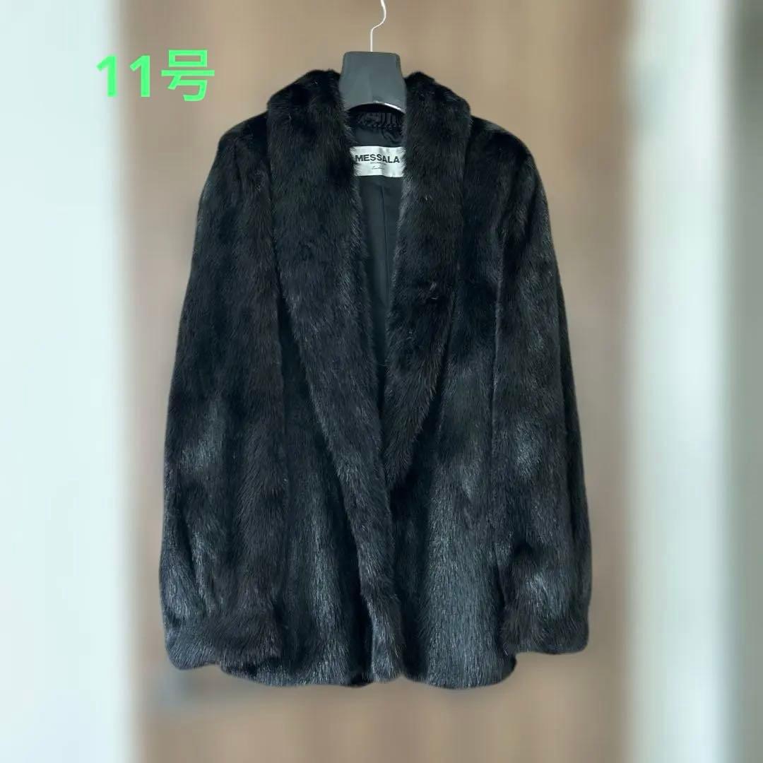 はなちゃん 　MESSALA ブラックファーコート サイズ：11 毛皮